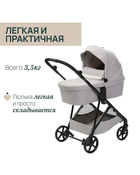 Люлька Chicco Seety, Florence Beige (Бежевый)