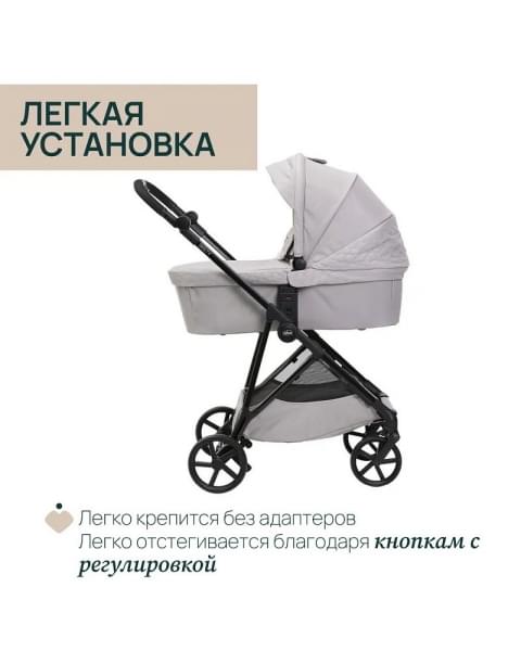 Люлька Chicco Seety, Florence Beige (Бежевый)