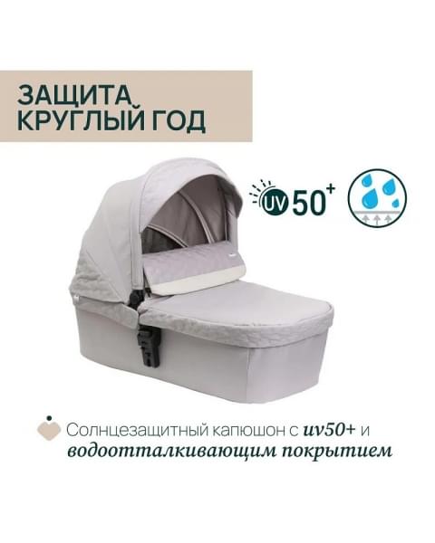 Люлька Chicco Seety, Florence Beige (Бежевый)