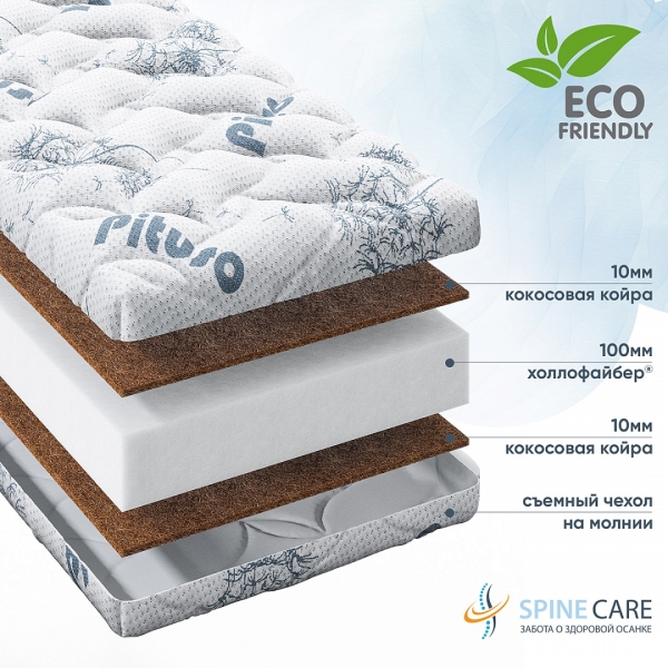 Матраc Pituso детский беспружинный Coco Soft 120*60*12 стеганый трикотаж СS-100/5