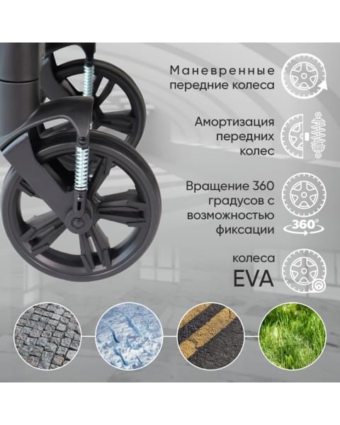 Прогулочная коляска Sweet Baby Carisma, Black (Черный)