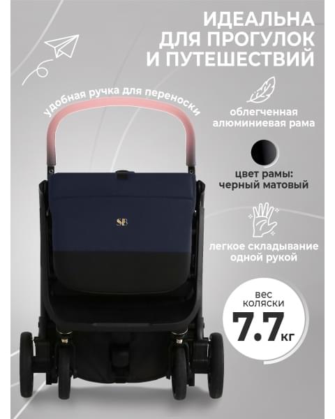 Прогулочная коляска Sweet Baby Colibri Dark Blue
