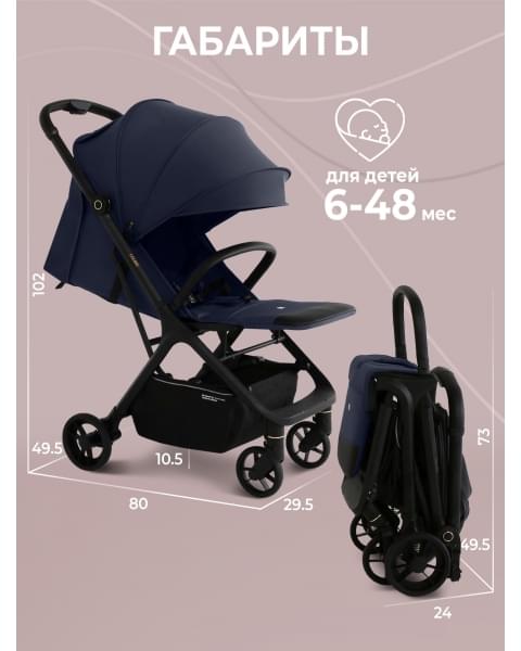 Прогулочная коляска Sweet Baby Colibri Dark Blue