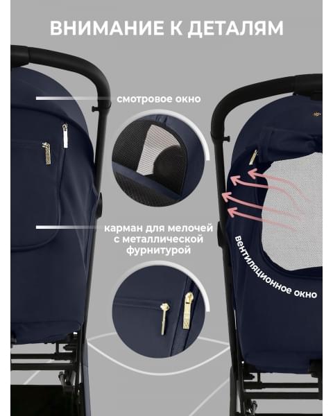 Прогулочная коляска Sweet Baby Colibri Dark Blue
