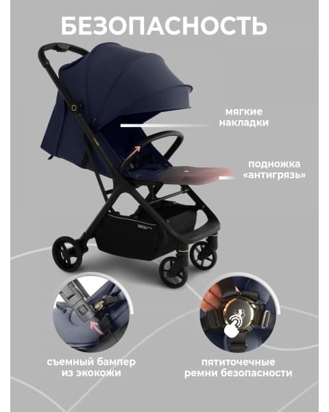 Прогулочная коляска Sweet Baby Colibri Dark Blue