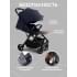 Прогулочная коляска Sweet Baby Colibri Dark Blue