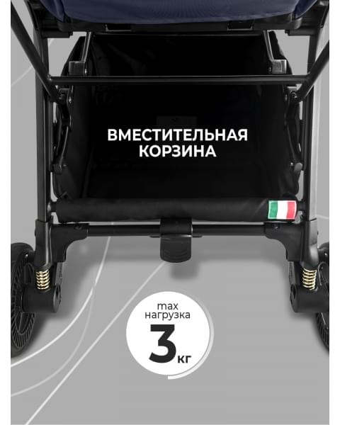 Прогулочная коляска Sweet Baby Colibri Dark Blue