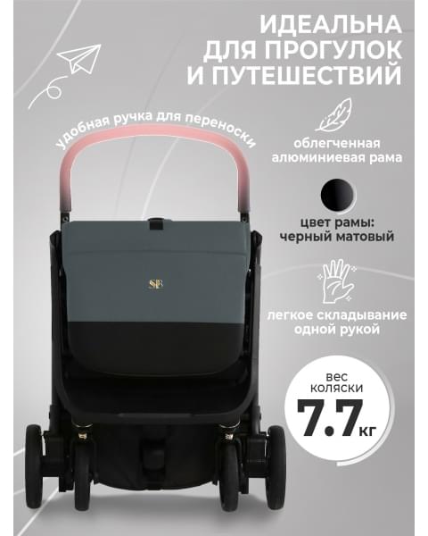 Прогулочная коляска Sweet Baby Colibri Green