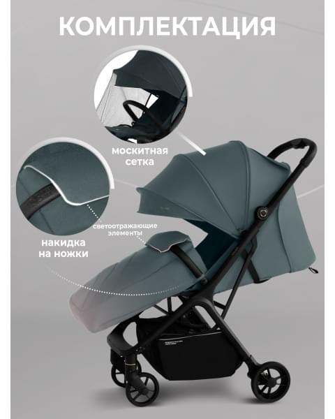 Прогулочная коляска Sweet Baby Colibri Green