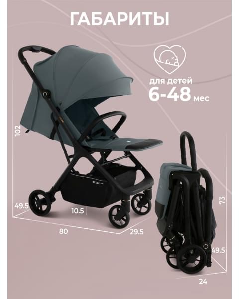 Прогулочная коляска Sweet Baby Colibri Green