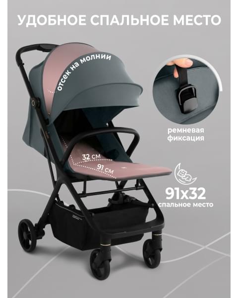 Прогулочная коляска Sweet Baby Colibri Green