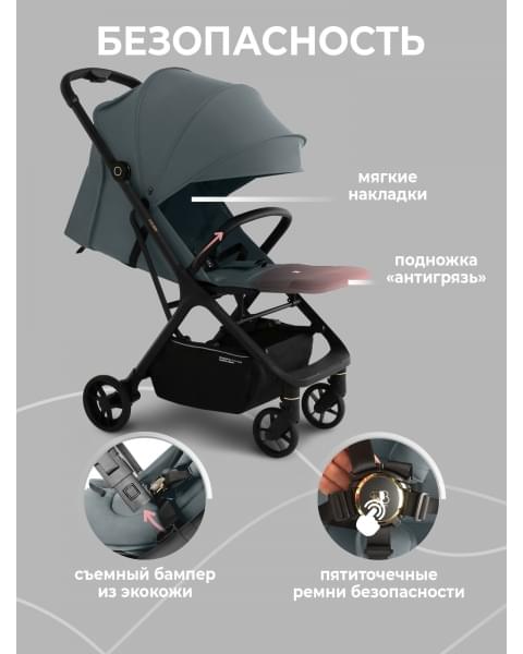 Прогулочная коляска Sweet Baby Colibri Green