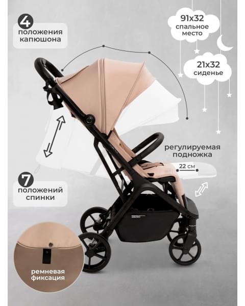 Прогулочная коляска Sweet Baby Colibri Plus Beige