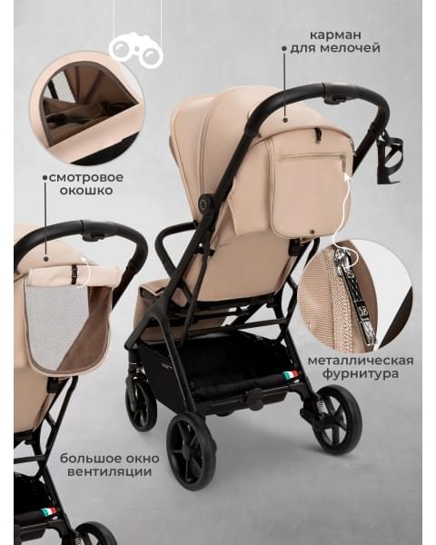 Прогулочная коляска Sweet Baby Colibri Plus Beige