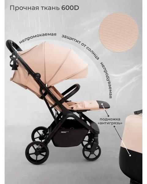 Прогулочная коляска Sweet Baby Colibri Plus Beige