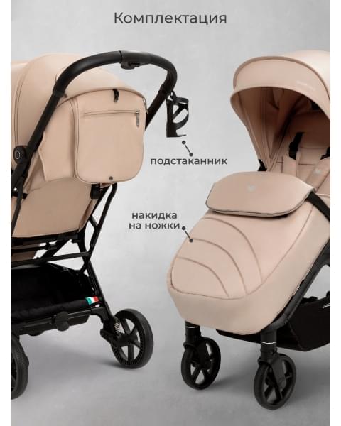 Прогулочная коляска Sweet Baby Colibri Plus Beige