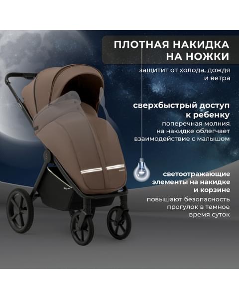Прогулочная коляска Sweet Baby Elegante SBL S 427524 Beige