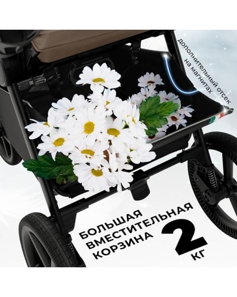 Прогулочная коляска Sweet Baby Elegante SBL S 427524 Beige