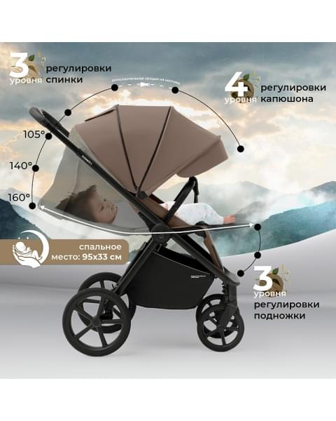 Прогулочная коляска Sweet Baby Elegante SBL S 427524 Beige