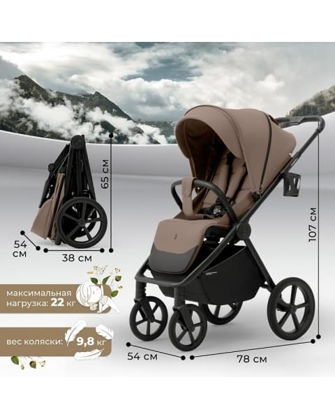 Прогулочная коляска Sweet Baby Elegante SBL S 427524 Beige