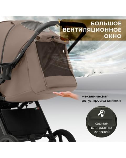 Прогулочная коляска Sweet Baby Elegante SBL S 427524 Beige