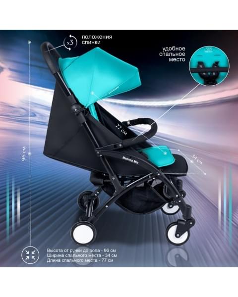 Прогулочная коляска Sweet Baby Mamma Mia, Royal Blue (Бирюзовый)