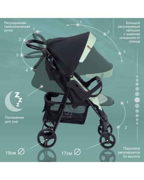 Прогулочная коляска Sweet Baby Rapido, Mint (Ментоловый)