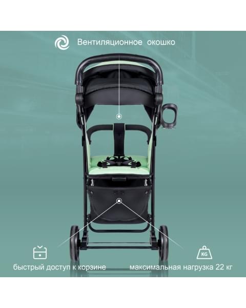 Прогулочная коляска Sweet Baby Rapido, Mint (Ментоловый)