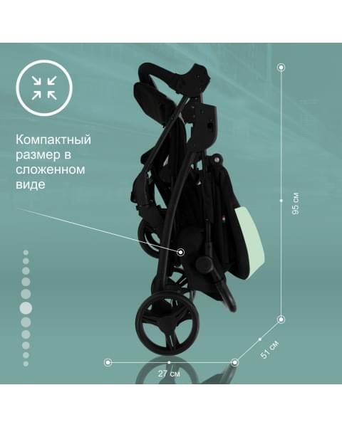 Прогулочная коляска Sweet Baby Rapido, Mint (Ментоловый)