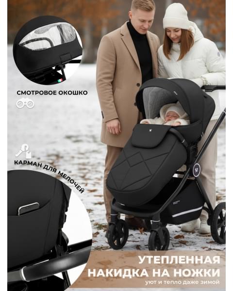 Прогулочная коляска Sweet Baby Stella Black
