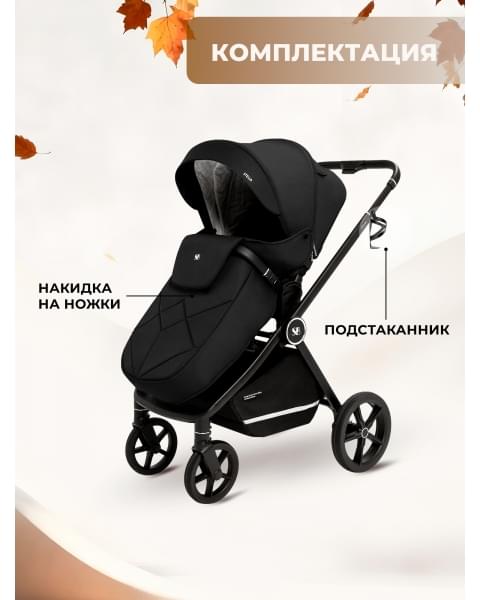 Прогулочная коляска Sweet Baby Stella Black