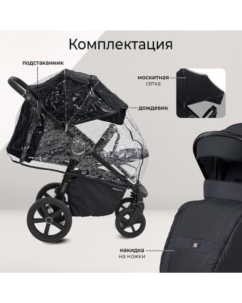 Прогулочная коляска Sweet Baby Unica Black