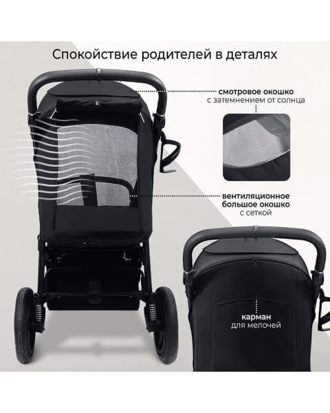 Прогулочная коляска Sweet Baby Unica Black