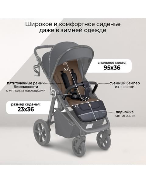 Прогулочная коляска Sweet Baby Unica Black