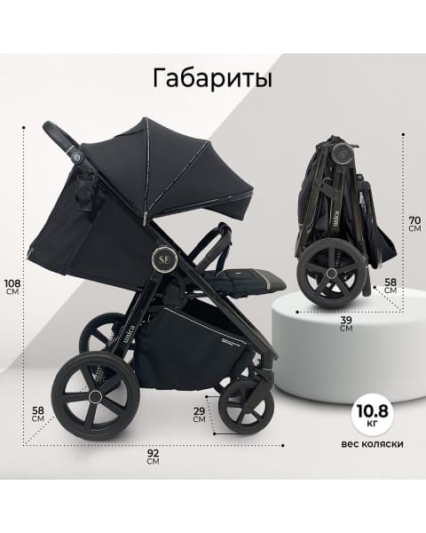 Прогулочная коляска Sweet Baby Unica Black