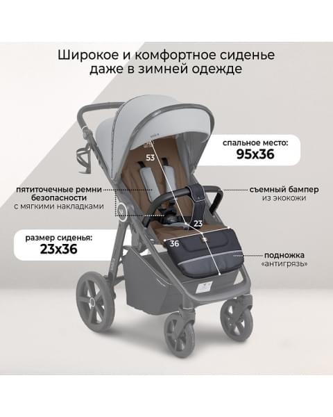 Прогулочная коляска Sweet Baby Unica Grey