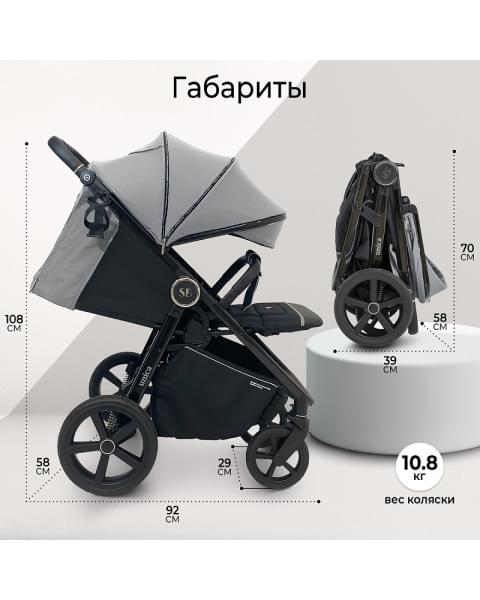 Прогулочная коляска Sweet Baby Unica Grey