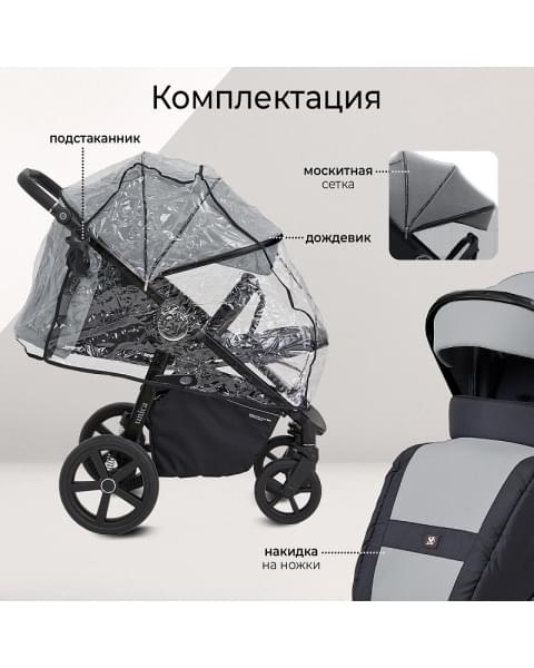 Прогулочная коляска Sweet Baby Unica Grey