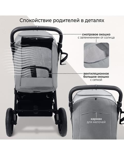 Прогулочная коляска Sweet Baby Unica Grey