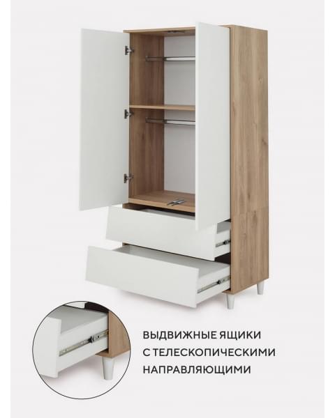 Шкаф Rant Bergen Cloud white