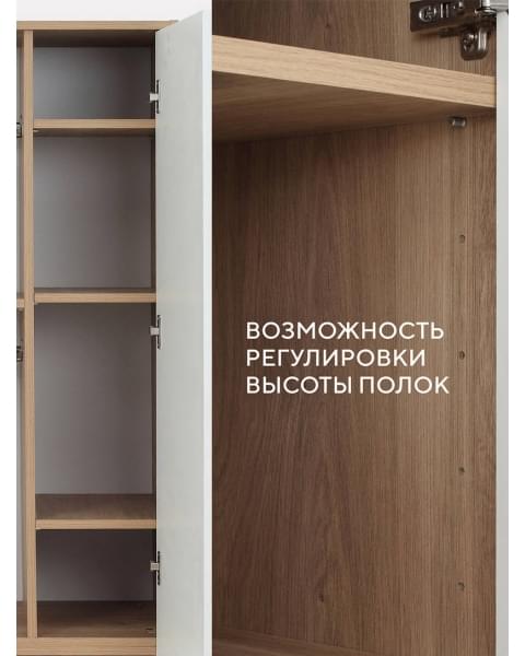 Шкаф Rant Bergen Cloud white