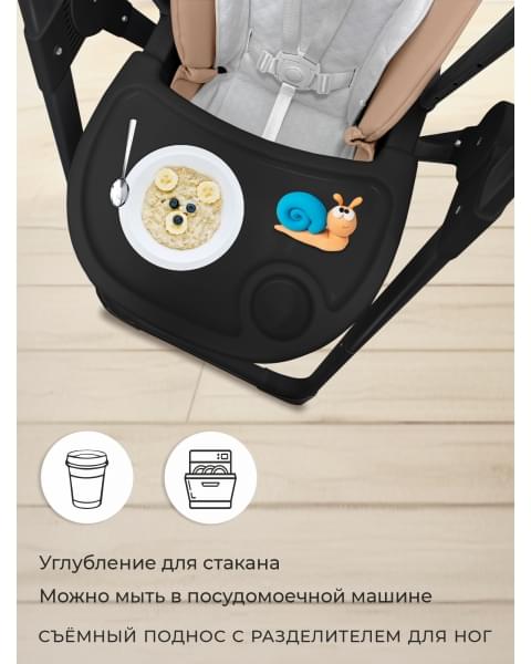 Стульчик для кормления - Электрокачели Sweet Baby Fiesta Black Beige