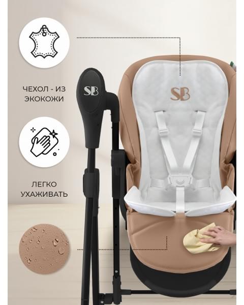 Стульчик для кормления - Электрокачели Sweet Baby Fiesta Black Beige