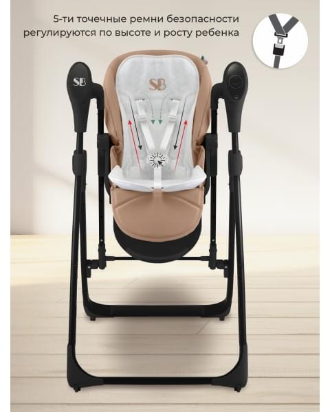 Стульчик для кормления - Электрокачели Sweet Baby Fiesta Black Beige
