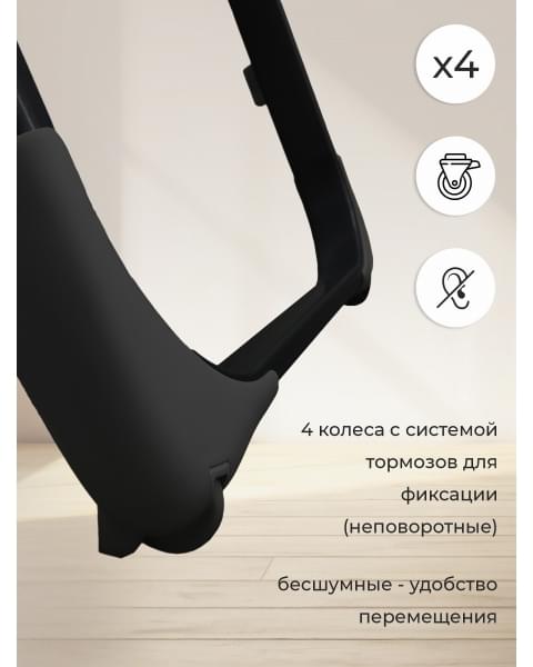 Стульчик для кормления - Электрокачели Sweet Baby Fiesta Black Beige