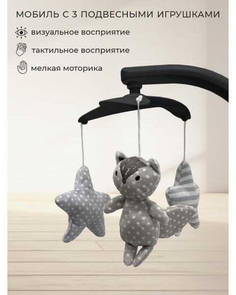 Стульчик для кормления - Электрокачели Sweet Baby Fiesta Black Beige