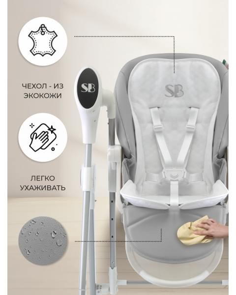 Стульчик для кормления - Электрокачели Sweet Baby Fiesta Grey