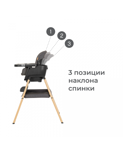 Стульчик для кормления Tutti Bambini Nova, Grey / Oak 611010/3590B (Серый / Дуб)
