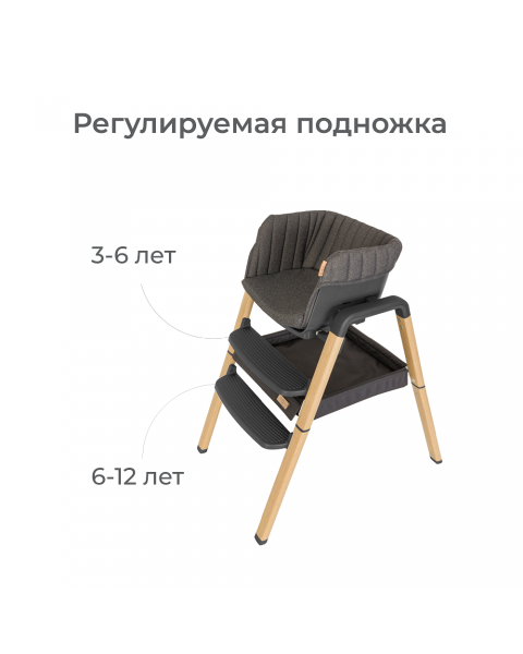 Стульчик для кормления Tutti Bambini Nova, Grey / Oak 611010/3590B (Серый / Дуб)