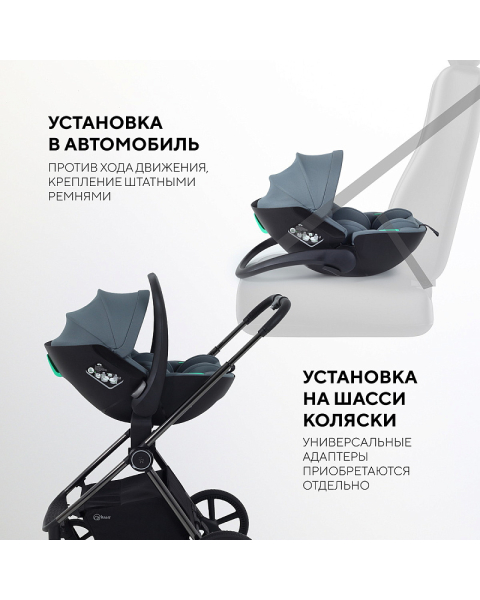 Автокресло Rant Miro с базой Isofix Graphite